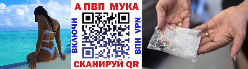 как найти наркотики  Котово  KRAKEN ссылки  А ПВП VHQ 