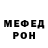 Метадон мёд Messier83