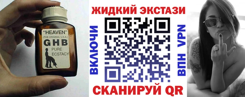 мега   купить   Котово  БУТИРАТ буратино 