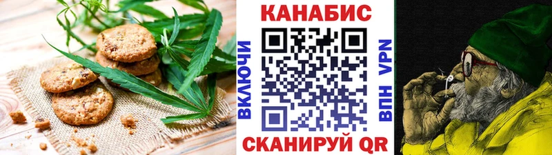 Cannafood конопля  Котово 