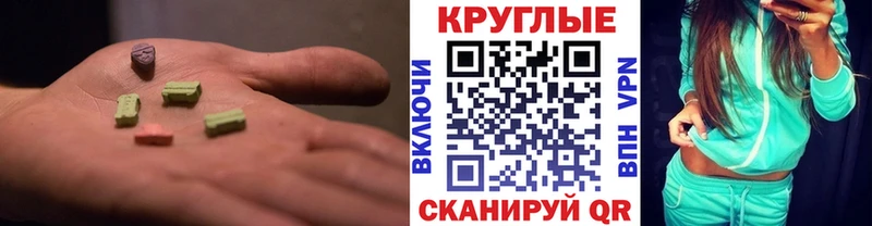 блэк спрут рабочий сайт  дарнет шоп  Котово  Экстази TESLA 