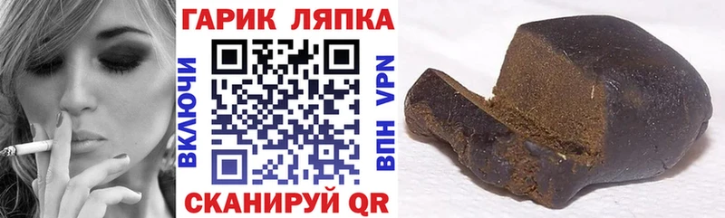 ГАШИШ Premium  OMG маркетплейс  Котово 