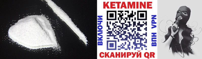 ссылка на мегу ONION  Котово  Кетамин ketamine 