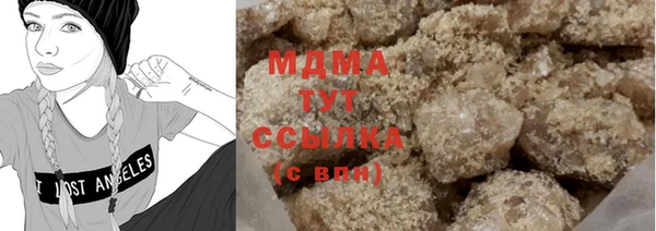мескалин Абдулино