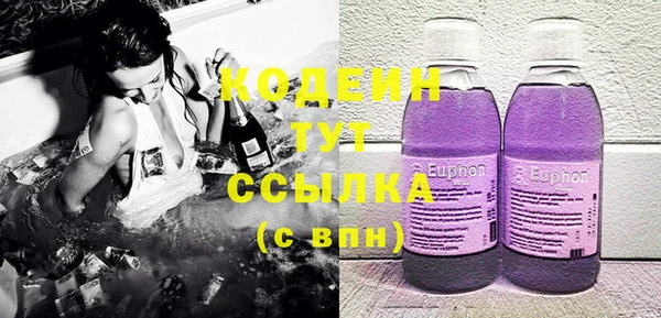 мескалин Абдулино