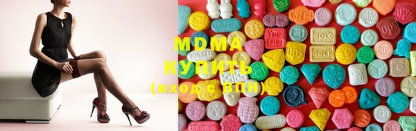 MESCALINE Абаза