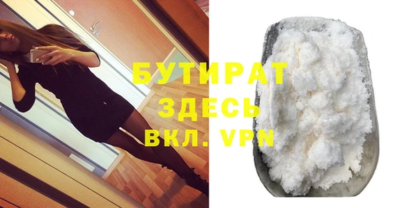 MESCALINE Абаза