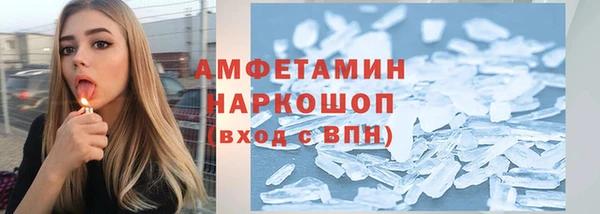 молекула духа Алзамай