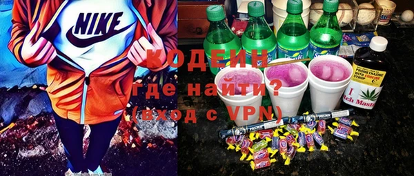 MESCALINE Абаза