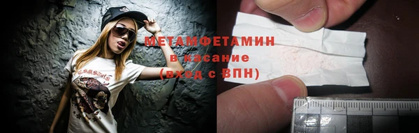 мескалин Абдулино