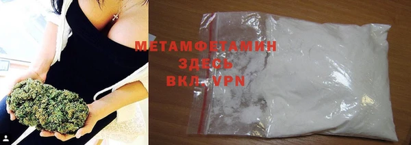 MESCALINE Абаза