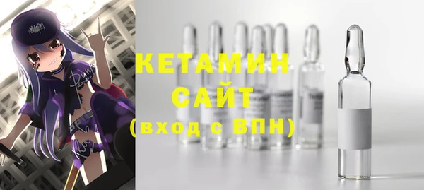 MESCALINE Абаза
