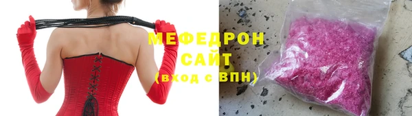 мескалин Абдулино