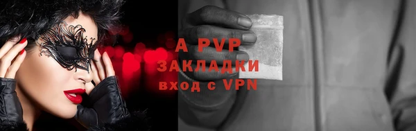 мескалин Абдулино