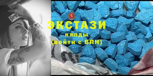 mdpv Алексеевка