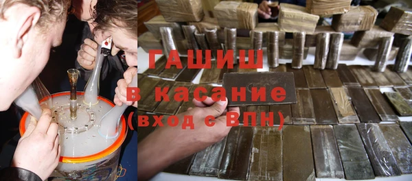 MESCALINE Абаза