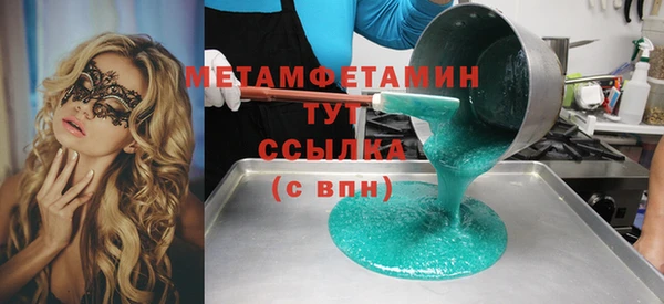 MESCALINE Абаза