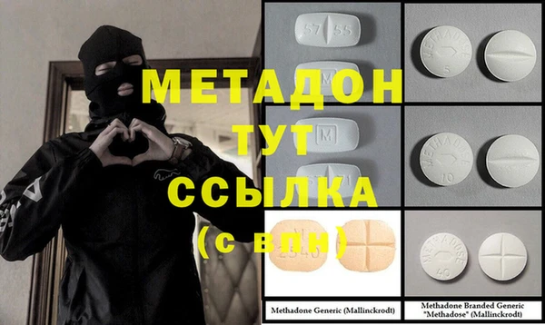 мескалин Абдулино