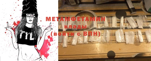 мескалин Абдулино