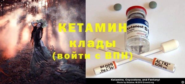 мескалин Абдулино