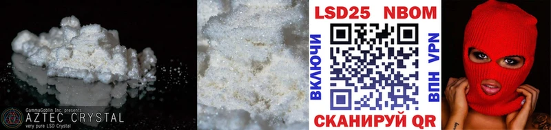 ЛСД экстази кислота  Котово 