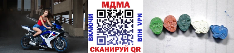 MDMA Molly  наркотики  Котово 