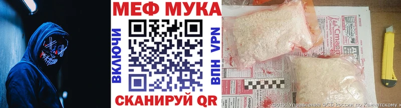 Мефедрон mephedrone  магазин продажи наркотиков  Котово 