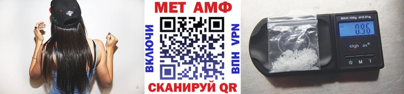 blacksprut зеркало  как найти наркотики  Котово  МЕТАМФЕТАМИН Methamphetamine 