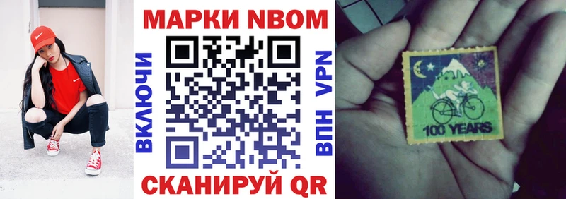 Наркотические марки 1500мкг купить наркоту Котово
