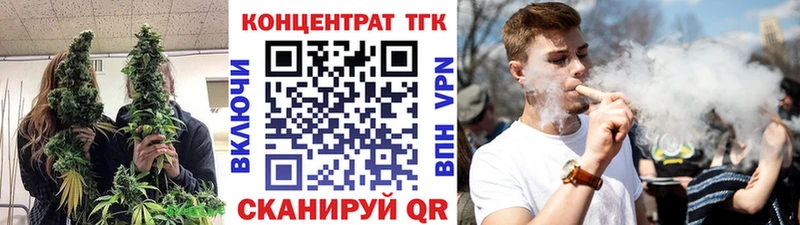 ТГК вейп  Котово 