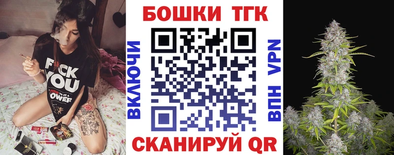 MEGA ссылка  купить  цена  Котово  Бошки марихуана MAZAR 